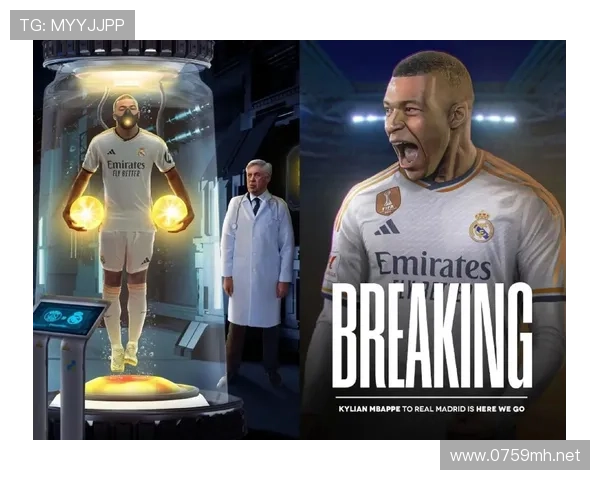 姆巴佩加盟后皇家马德里战术融合进展与表现分析