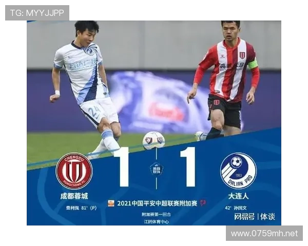 队员身份违规如何判罚？规则拆解替补与注册资格问题